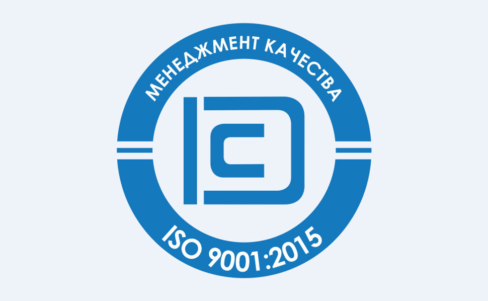 КОНАР подтвердил соответствие требованиям ISO 9001-2015